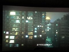 -卢米埃影城(长楹天街IMAX激光店)
