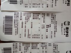 -来伊份(龙之梦长宁店)