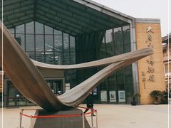 -西安大唐西市博物馆