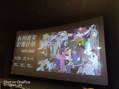 -百美汇影城(LUXE嘉里中心店)