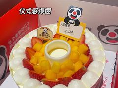 -熊猫不走蛋糕（同城送）(长沙店)