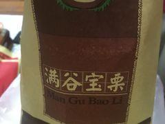 -满谷宝栗(奥林匹克店)