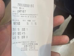 -亮亮面馆(经六路店)