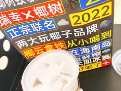 -瑞幸咖啡(第一城店)
