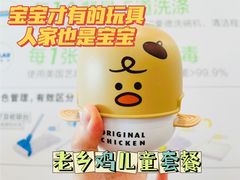 -老乡鸡(南京新街口洪武北路店)