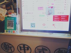 -一杯潮茶·专注潮汕茶饮(十二中创始店)