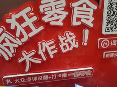 -海底捞火锅(铂澜大象城店)