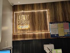 -吕氏疙瘩汤·新鲁菜(济南万象城店)