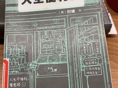 -朝阳区图书馆(小庄店)