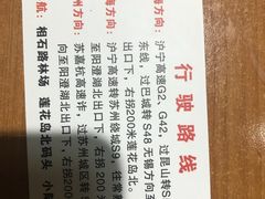 -小陆莲花蟹园农家乐(莲花岛店)