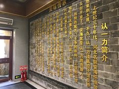 -百年认一力 太原老字号 (桥头街店)