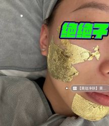 -SKIN79皮肤管理中心