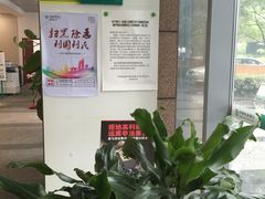 -中国农业银行(姑苏城东支行)