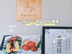 -花和海鲜自助(梅江店)