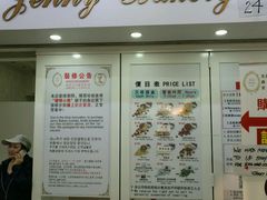 -珍妮曲奇聪明小熊(尖沙咀店)