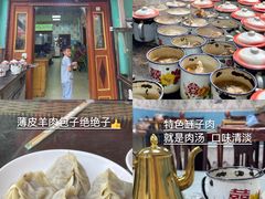 -百年老茶馆