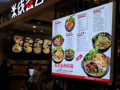 -凯德广场(金牛店)