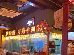 -火联烧烤(学院路创始店)