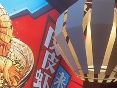 -避风塘(五角场店)