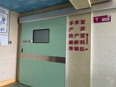 -睢宁东方医院