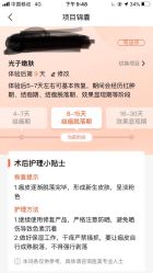 -天津健丽·去眼袋医疗美容机构