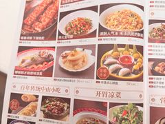 菜单-谭厨中山传家菜(海上世界店)
