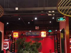 大堂-北平食府.北京烤鸭(亦庄店)