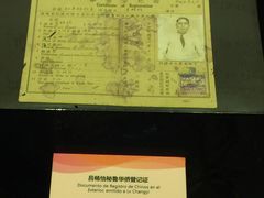 -二沙岛-广东华侨博物馆