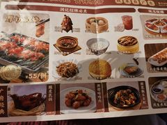 -润记·广东餐馆(苏州中心店)