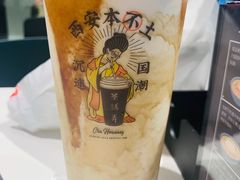 -茶话弄(咖啡·中贸广场店)
