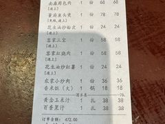 -董府·古宅餐厅