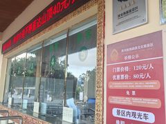 -西双版纳勐泐文化旅游区