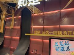 -知楚•精致湖北菜(武商MALL店)