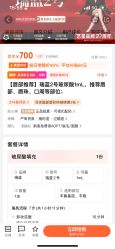 -深圳艺星医疗美容医院