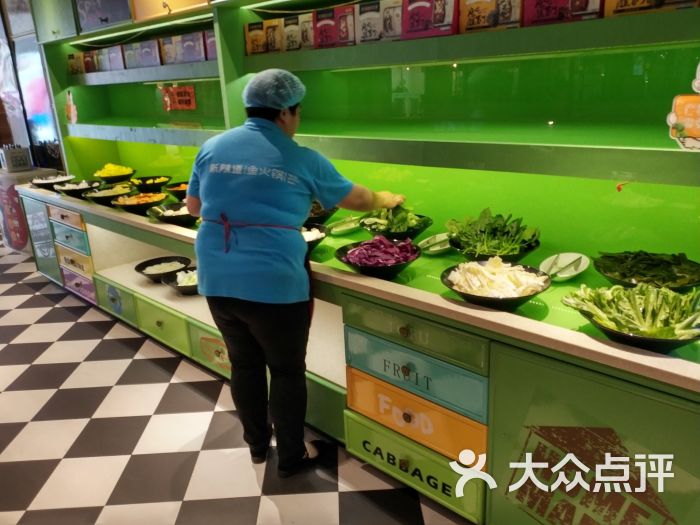 新辣道鱼火锅(西直门店)蔬菜自助图片 - 第1张
