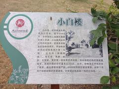 -广西壮族自治区药用植物园