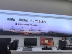 -联想电脑thinkpad官方旗舰店·售后维修中心(虹桥龙湖天街店)