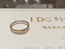 -I Do(镇江苏宁广场店)
