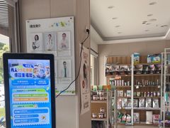 -瑞鹏宠物医院(大运分院)