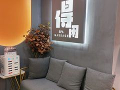 -得闲·高空SPA(东盟店)