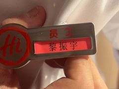 -海底捞火锅(壹悦城店)