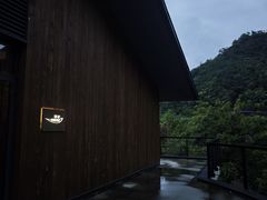-芳草地度假酒店·野炉中餐厅
