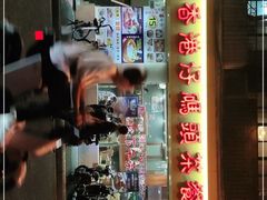 -香港仔茶餐厅(凤阳店)