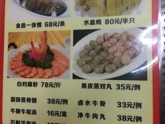 菜单-伟记牛蹄(道滘店)