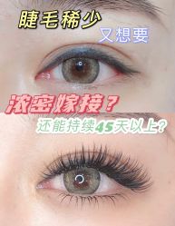 -Adore nail日式美甲美睫