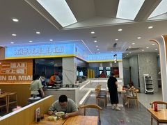 -欣达面馆(天桥支路店)