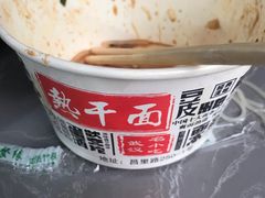 -蔡记炸酱热干面(昌里路店)