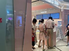 -美罗城