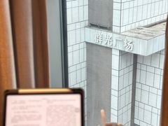 -成都太古里春熙路地铁站亚朵X酒店