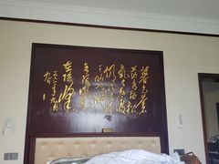 -北京天湖会议中心